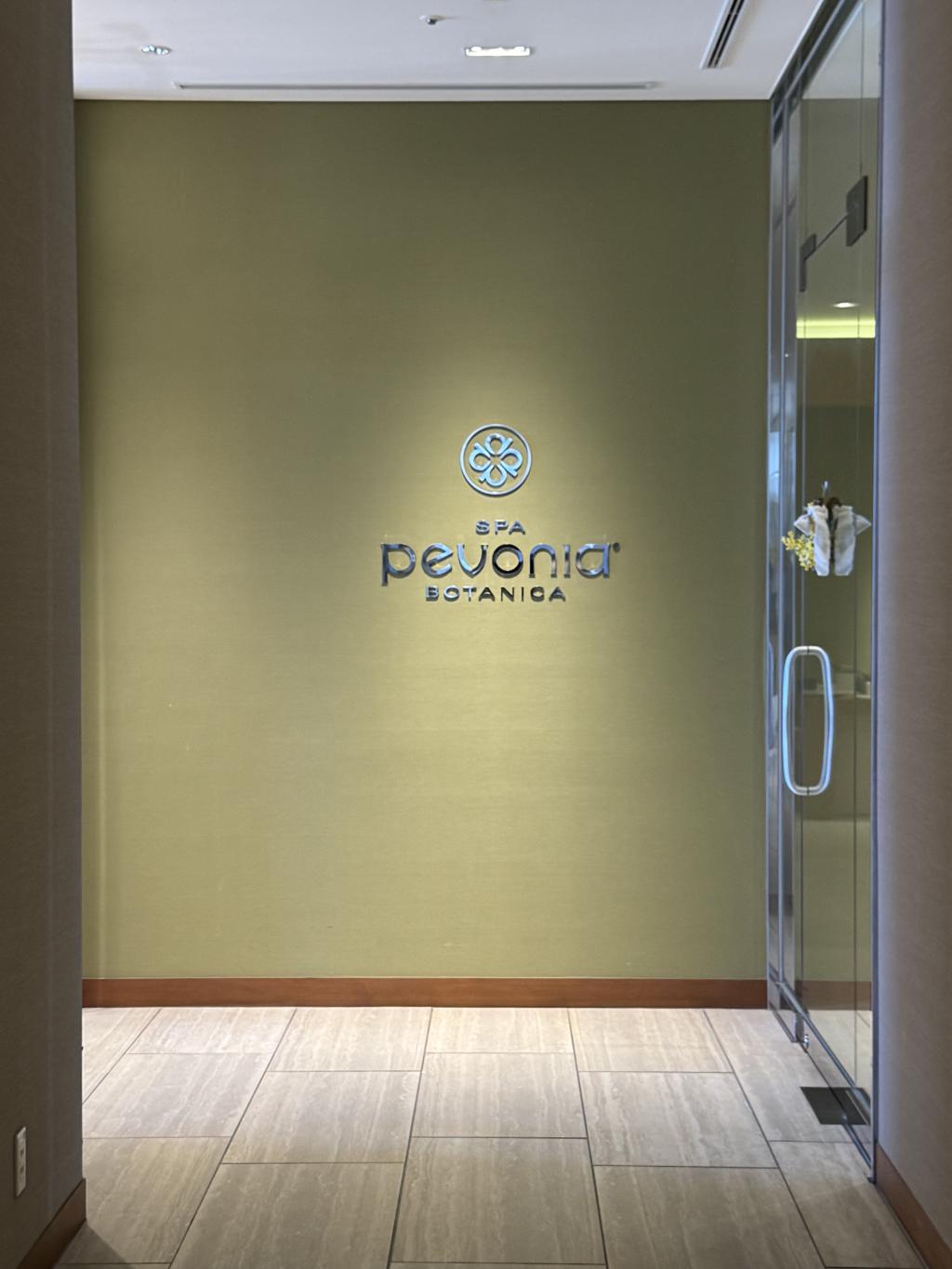 【日本平ホテル】スパの極上ラストーンセラピー